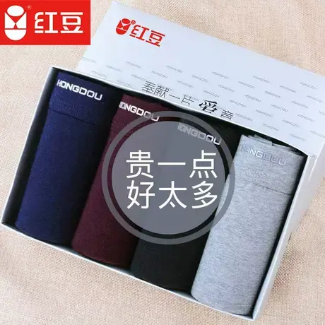 红豆男士内裤男纯棉透气平角裤抗菌透气四角短裤衩大码底裤头男商品大图