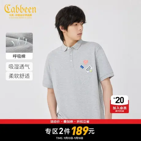 Cabbeen卡宾男装呼吸棉polo衫夏新款字母章仔短袖商品大图