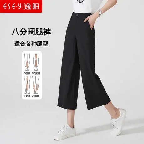 逸阳女裤2023夏季新款八分阔腿裤女小个子高腰宽松直筒显瘦休闲裤商品大图