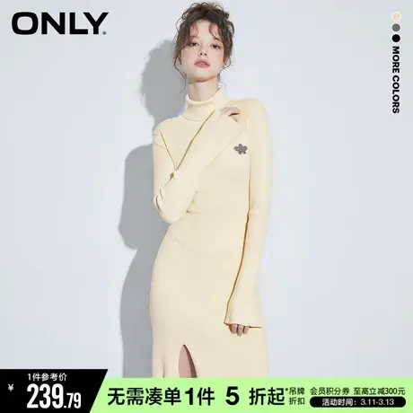 ONLY冬季气质女神范修身显瘦半高领针织休闲开叉连衣裙女图片
