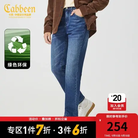 卡宾男装 环保再生牛仔裤2023夏新款宽松直筒裤水洗纹理潮流通勤Y图片