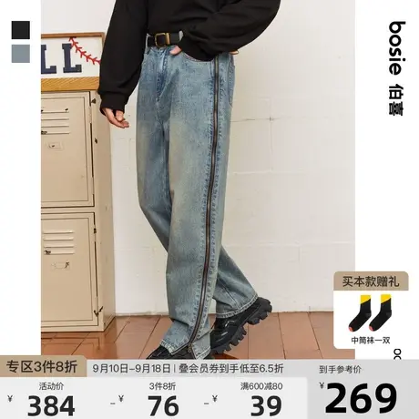 bosie2023冬季新款牛仔裤男情侣侧边金属拉链水洗牛仔裤子潮百搭图片