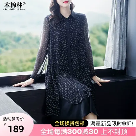 胖mm设计感假两件衬衫连衣裙大码女装2023遮胯宽松显瘦漂亮碎花裙商品大图