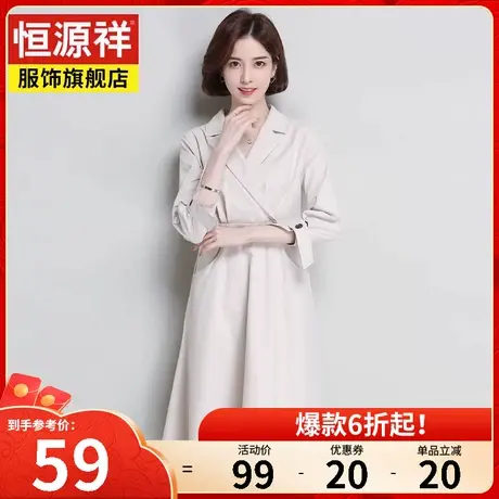 恒源祥春秋新款女士中长款宽松休闲连衣裙女韩版收腰显瘦百搭裙子图片