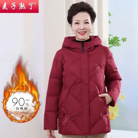 妈妈装秋冬羽绒服2022新款洋气阔太太保暖连帽棉服上衣中老年女装图片