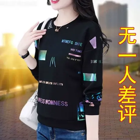 恋上17号女士圆领卫衣女新款运动2023年春秋中年妈妈春装休闲上衣图片