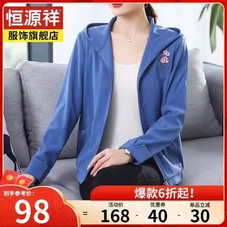 恒源祥春秋新款女装上衣中老年妈妈装宽松大码短款外套女开衫卫衣图片