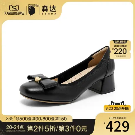 森达气质小皮鞋女2023秋新商场同款通勤蝴蝶结粗跟单鞋SQA01CQ3商品大图