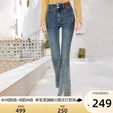 香影开叉微喇牛仔裤女高腰2023秋季新款裤子复古休闲修身显瘦长裤图片