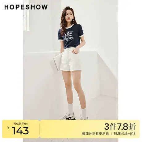 红袖outlets白色牛仔短裤hopeshow2023夏季新款女宽松显瘦阔腿裤商品大图
