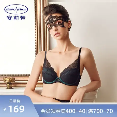 【列维斯蕾丝】安莉芳小胸厚杯上托聚拢文胸女士美背内衣EB00124图片