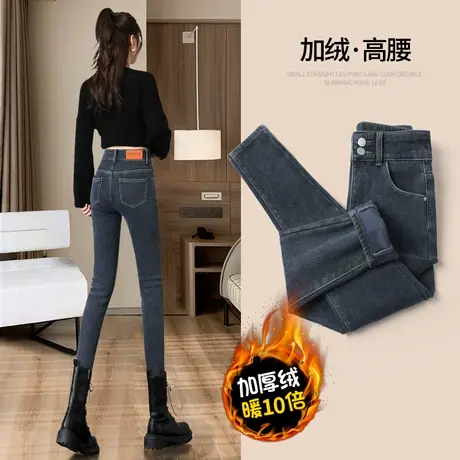 蓝灰色高腰牛仔裤女2023年冬季新款显瘦紧身修身铅笔加绒小脚裤子商品大图