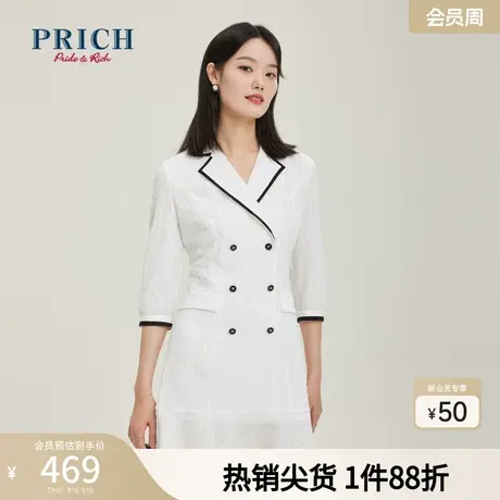PRICH商场同款连衣裙新品秋冬新款翻领撞色肌理纹拼接鱼尾裙女图片