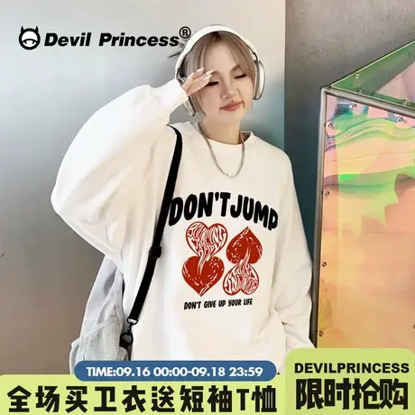 学院风韩版通勤白色卫衣女2023早秋新款超火减龄小个子薄款上衣潮商品大图