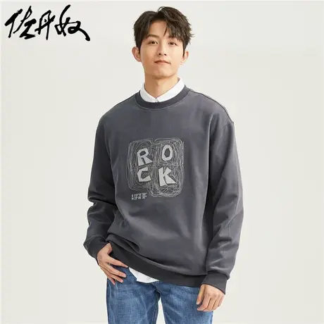 佐丹奴外套男装字母线绣针织双面空气层宽松圆领卫衣 18022715商品大图