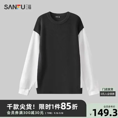三福2023秋男士拼接袖廓形毛衣 时尚休闲宽松圆领上衣男475275商品大图