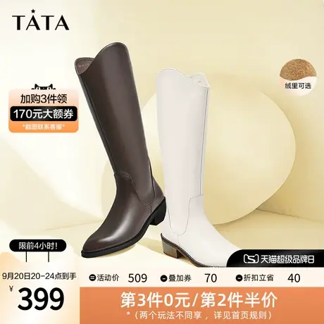 Tata他她复古V口长筒西部靴骑士靴女加绒高筒靴冬季新款WIH01DG1图片