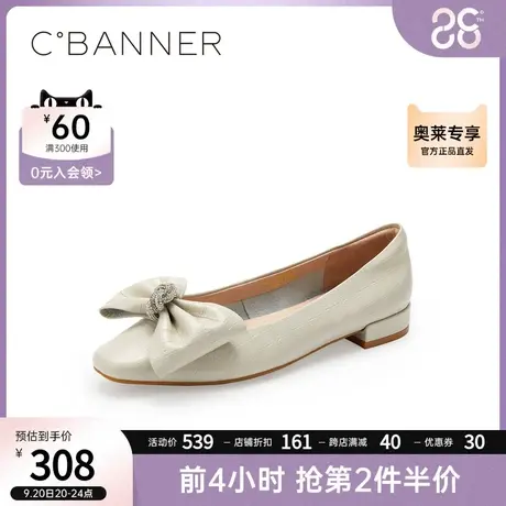 千百度女鞋年夏季新款蝴蝶结低跟平底鞋休闲一脚蹬单鞋婚鞋商品大图