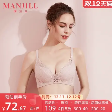 熳洁儿内衣女小胸聚拢深V性感蕾丝无钢圈文胸上托可调整型胸罩女商品大图