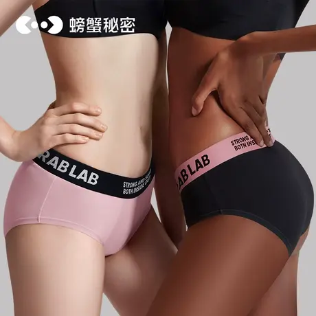 螃蟹秘密内裤女生纯棉100%棉7A抗菌女士三角裤美式宽边性感中低腰图片
