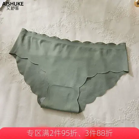 艾舒客无痕内裤女超薄款冰丝三角裤性感低腰收腹提臀短裤舒适透气商品大图