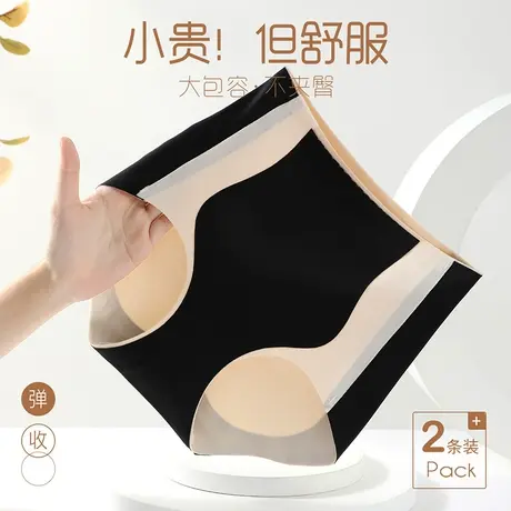 六月玫瑰女士内裤女夏季薄款性感三角裤无痕收腹裤冰丝大码新款商品大图
