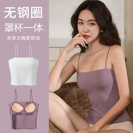 美背小吊带背心女内搭外穿潮春夏白色带胸垫打底上衣网红爆款抹胸图片