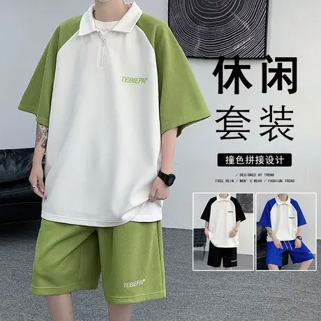 短袖套装男夏季薄款POLO衫宽松翻领T恤休闲短裤子港风情侣两件套图片