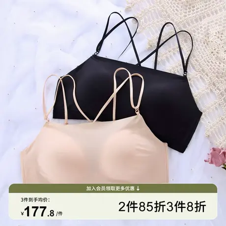 inthebox美背内衣薄款女抹胸防走光无钢圈性感无痕文胸W8379图片