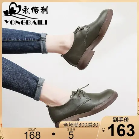 小皮鞋女文艺复古女鞋2025春新款软皮软底奶奶鞋真皮平底孕妇单鞋商品大图