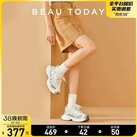 BeauToday鞋子女2024新款BT厚底鞋女运动休闲鞋秋天女鞋新款单鞋图片