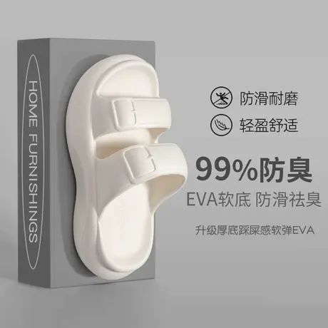 时尚双带情侣拖鞋女夏季室内家居防滑厚底EVA踩屎感外穿凉拖鞋男图片