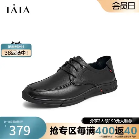 Tata他她奥莱平底通勤休闲皮鞋男圆头百搭单鞋2023春新款VTB12AM3图片