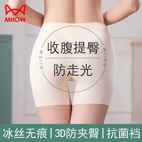 猫人安全裤女防走光冰丝无痕收腹提臀打底平角内裤二合一拍婚纱夏商品大图