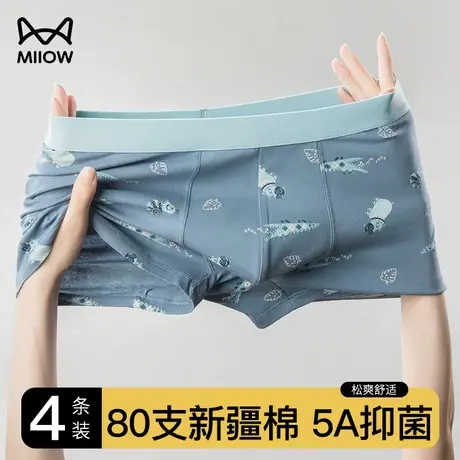 猫人男士内裤男生四角裤纯棉100%全棉短裤衩青少年大码平角裤头夏商品大图