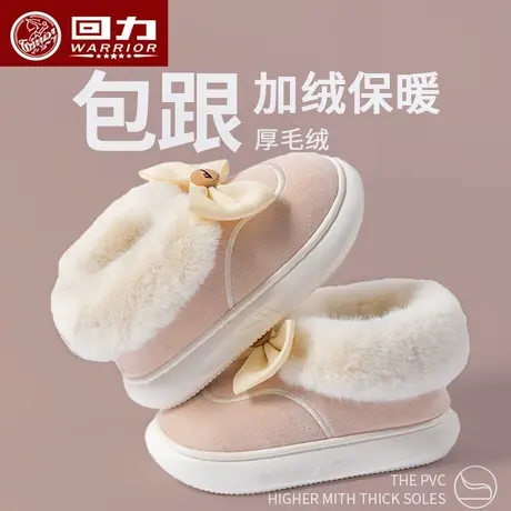回力雪地靴女冬季厚底加绒加厚保暖防寒短筒靴子防滑棉鞋女秋冬天图片