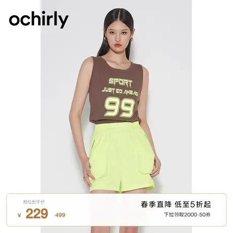 黑标系列 欧时力 印花针织背心女2023新款夏装无袖上衣休闲运动风图片