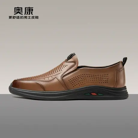 奥康男鞋2024夏季新款流行低帮休闲皮鞋男真皮软底防滑镂空单鞋商品大图