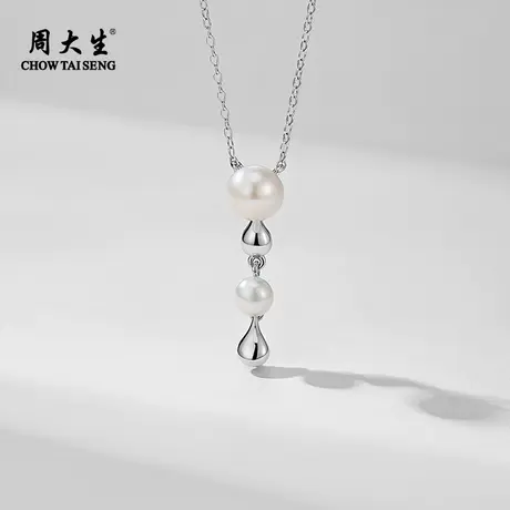 周大生水滴珍珠项链925纯银淡水珍珠项链轻奢小众商品大图