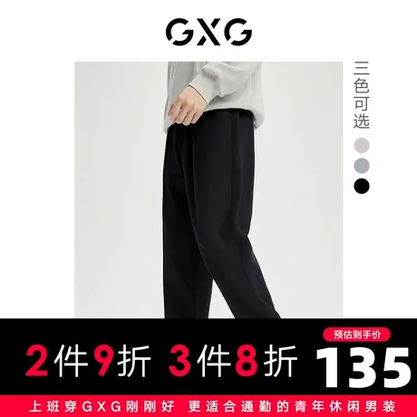【预】22年秋季新款时尚宽松舒适休闲针织束脚裤长裤男商品大图
