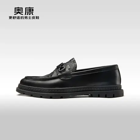 奥康男鞋春秋季流行低帮休闲皮鞋男士商务休闲鞋橡胶大底图片