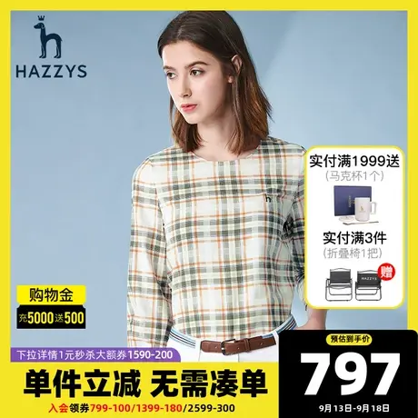 Hazzys哈吉斯格子衬衫女上衣2021年新款时尚洋气春秋圆领长袖衬衣图片