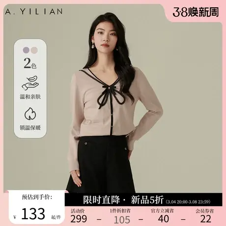 阿依莲V领蝴蝶结长袖毛衣女2024春季新款撞色宽松显瘦软糯针织衫图片