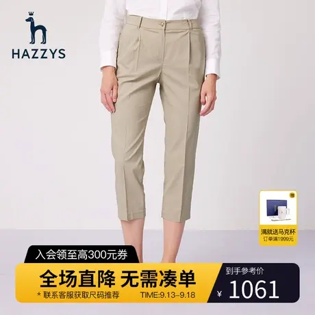 【商场同款】Hazzys哈吉斯夏季修身八分裤英伦风新款潮流休闲裤女商品大图
