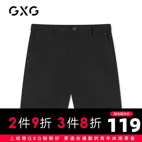 【新款】GXG男装 2021夏休闲简约直筒黑色休闲短裤GC122693E商品大图