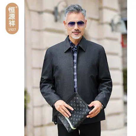 恒源祥中年男士翻领夹克春秋外套商务休闲纯色茄克衫爸爸装深灰色商品大图