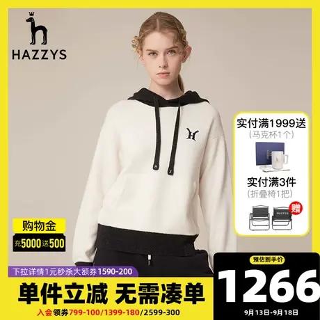 Hazzys哈吉斯运动连帽羊毛针织衫女士秋冬季新款毛衣英伦风上衣图片