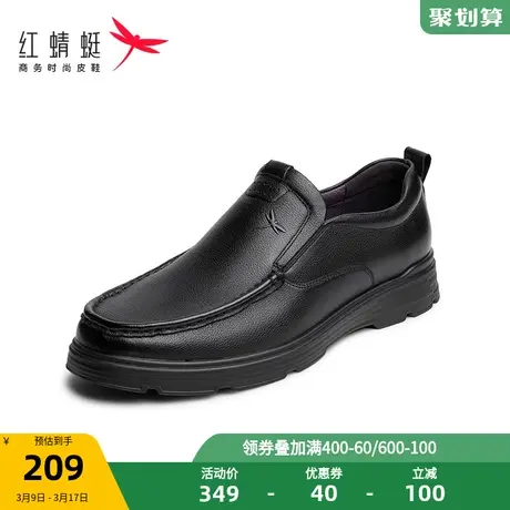 红蜻蜓男鞋春秋新款休闲皮鞋真皮透气厚底耐磨舒适套脚皮鞋百搭商品大图