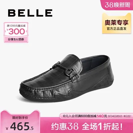 百丽套脚豆豆鞋男鞋秋季新款商场同款一脚蹬乐福鞋8AM01CM3图片