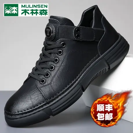 木林森男鞋2024春季新款黑色潮鞋男款运动休闲鞋百搭板鞋真皮鞋子商品大图